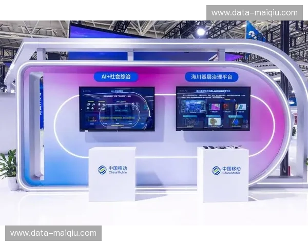 钢铁巨擘，智慧领航：鲁能与亚太的时代交响